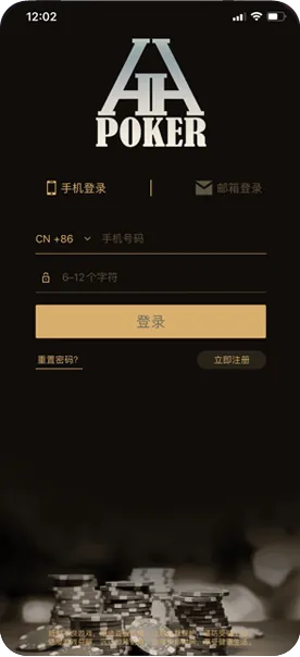德州德扑圈官网